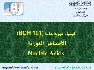 bch 101 nucleic acids