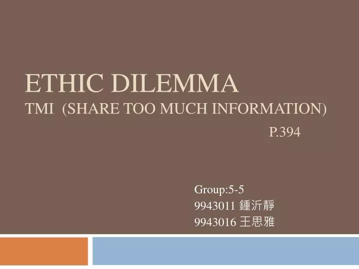 ethic dilemma tmi share too much information p 394