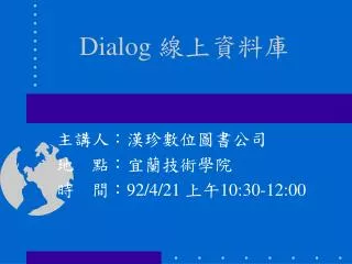 dialog