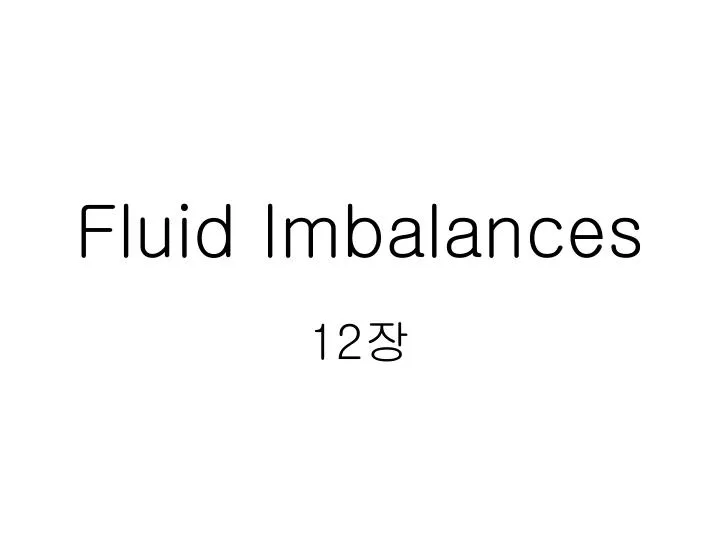 fluid imbalances