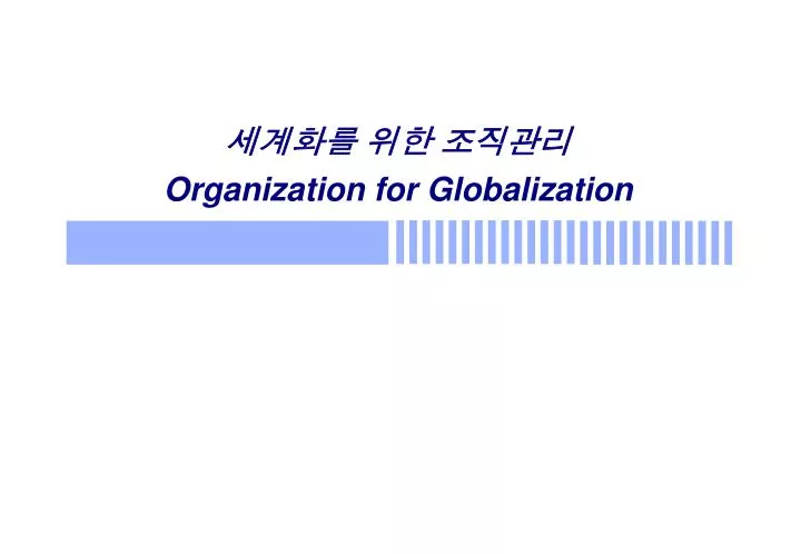 organization for globalization