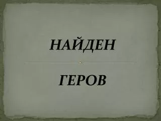 slide1