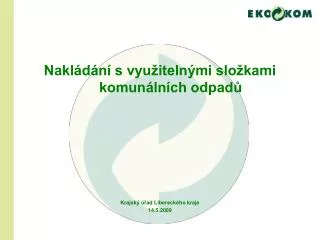 Nakládání s využitelnými složkami komunálních odpadů Krajský úřad Libereckého kraje 14.5.2009