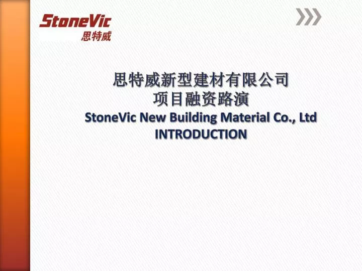 stonevic new building material co ltd introduction