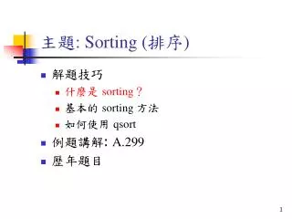 sorting