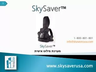 sky saver
