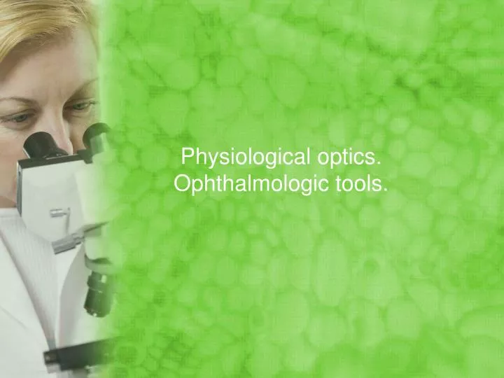 physiological optics ophthalmologic tools