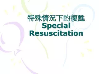 special resuscitation