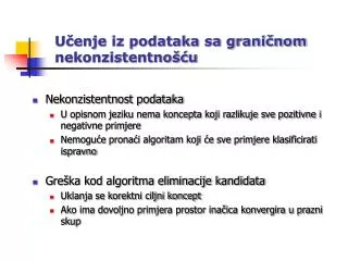 u enje iz podataka sa grani nom nekonzistentno u