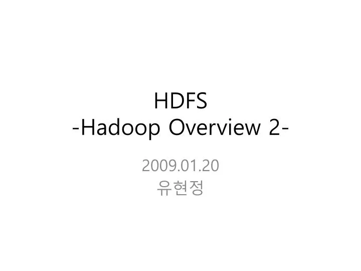 hdfs hadoop overview 2