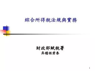 slide1