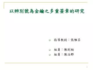 slide1