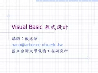 visual basic