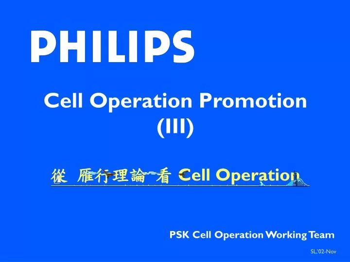 cell operation promotion iii cell operation