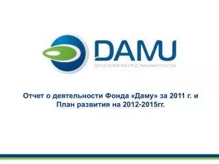 2011 2012 2015