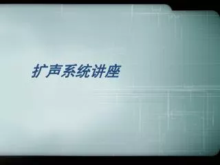 slide1