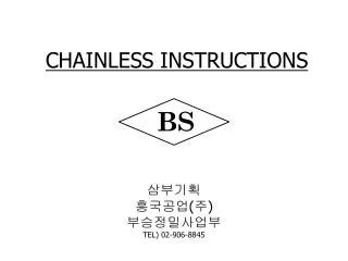 CHAINLESS INSTRUCTIONS