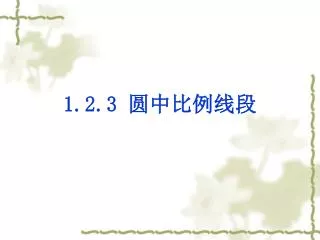 1 2 3