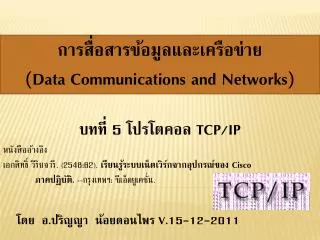 v 15 12 2011