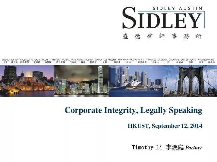 corporate integrity legally speaking hkust september 12 2014