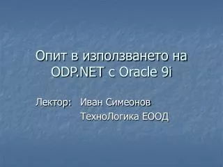 odp net oracle 9i