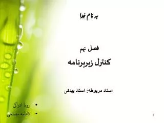 slide1