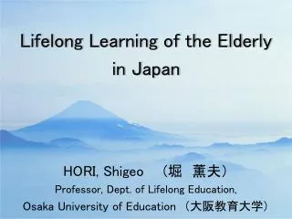 HORI, Shigeo ( ????? Professor, Dept. of Lifelong Education,