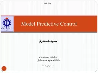 model predictive control
