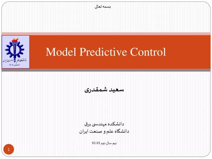 model predictive control