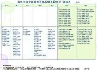 2011 10 9 28