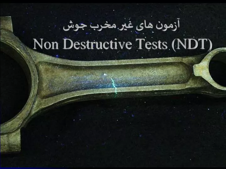 non destructive tests ndt