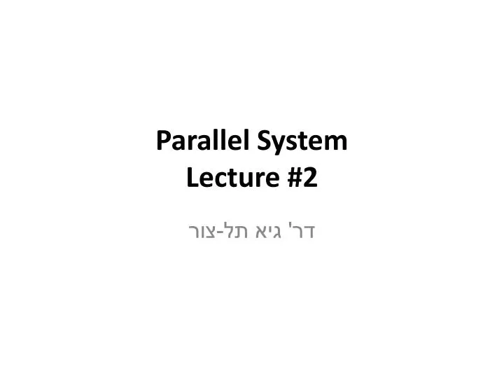 parallel system lecture 2
