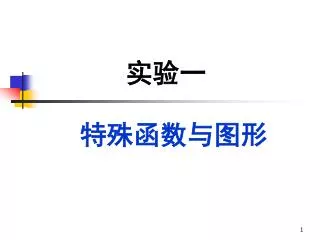 slide1