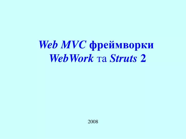 web mvc webwork struts 2