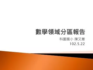 slide1