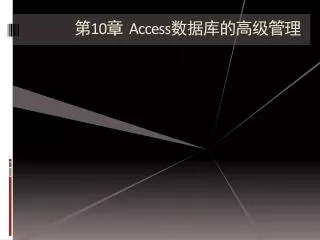 10 access