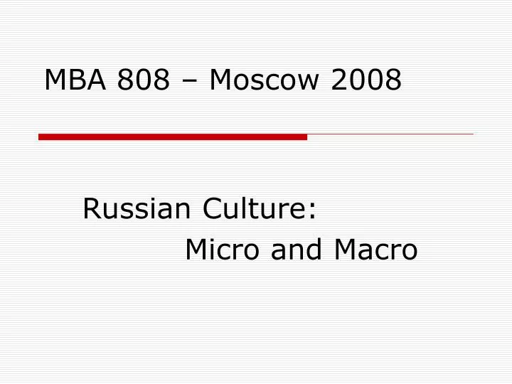 mba 808 moscow 2008