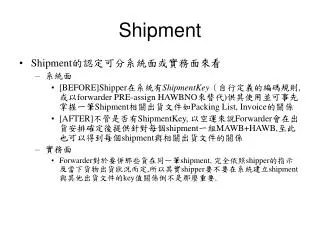 shipment