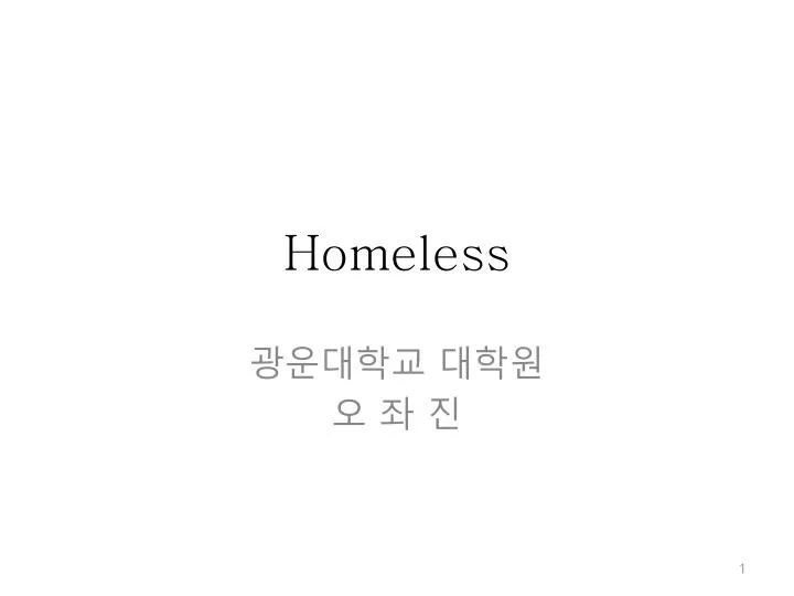 homeless