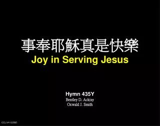 ???????? Joy in Serving Jesus Hymn 435Y Bentley D. Ackisy Oxwald J. Smith