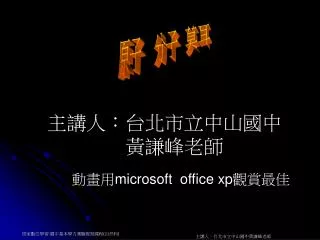 slide1