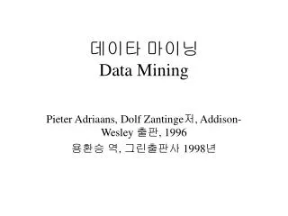data mining