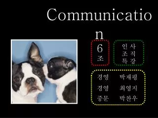 communication