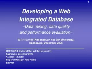 Developing a Web Integrated Database ~Data mining, data quality and performance evaluation~