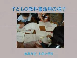 slide1