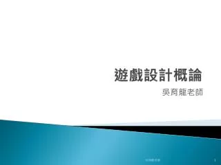 slide1