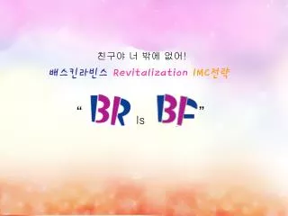 revitalization imc