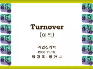 turnover