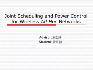 Joint Scheduling and Power Control for Wireless Ad Hoc Networks