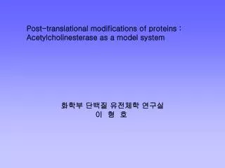 Post-translational modifications of proteins : Acetylcholinesterase as a model system